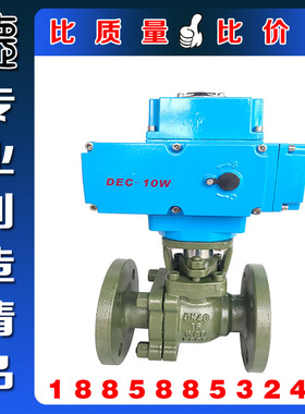 Q941F46-16C电动衬氟法兰球阀 耐酸碱电动球阀 电动衬氟O型切断阀