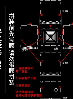 鱼缸防吸鱼罩子潜水泵挡沙板过滤网小鱼保护罩水族箱过滤隔离盒子
