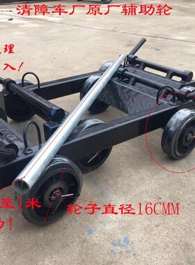 清障车救援车配件小拖车轮子粤海辅助轮托车移车器轿车小拖车小轮