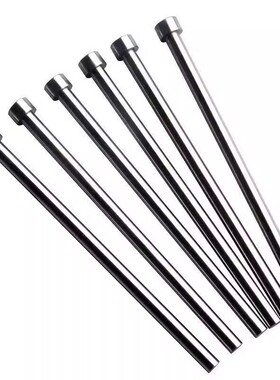 模具顶针SKD-61顶杆1.2/1.5/2.5/3.5/4.5/5.5/6.5/7.58.59.5/10.5