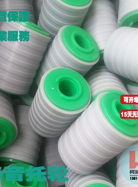 静音托轮托辊输送线防静电链板线包胶回路支撑轮传送带橡胶软拖轮