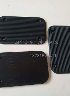 叉车烟夹橡胶板烟叶箱夹橡胶垫胶板K01241343卡斯卡特抱夹硫化板