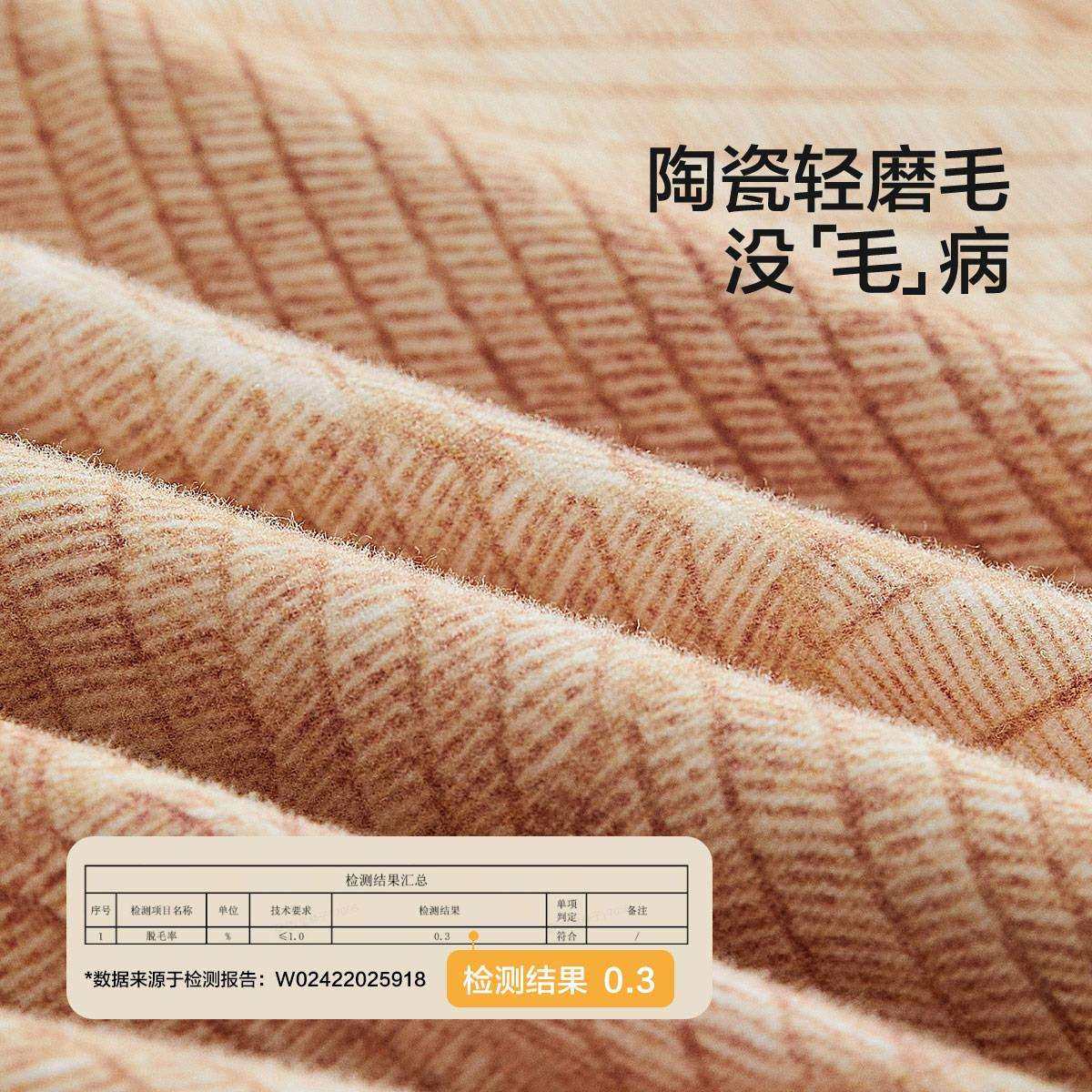 新款100全棉床上四件套全棉磨毛三件套发热加厚保暖床上用品冬季,淘宝优惠券,粉丝福利购,淘宝优惠卷