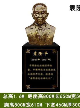 定制袁人平雕塑玻璃钢钱学森邓稼先雕像焦裕禄孔子铜纯像隆物摆件