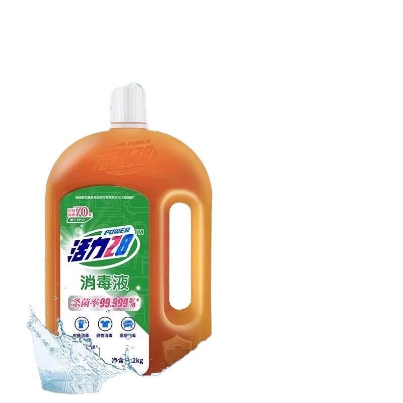 活力28消毒液4斤装家用实惠装家居衣物地板拖地多用途除菌温和,淘宝优惠券,粉丝福利购,淘宝优惠卷