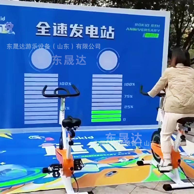 Dynamic power generation bicycle, smart park, technology, interactive amusement device, cycling lighting, planning event, commercial presentation