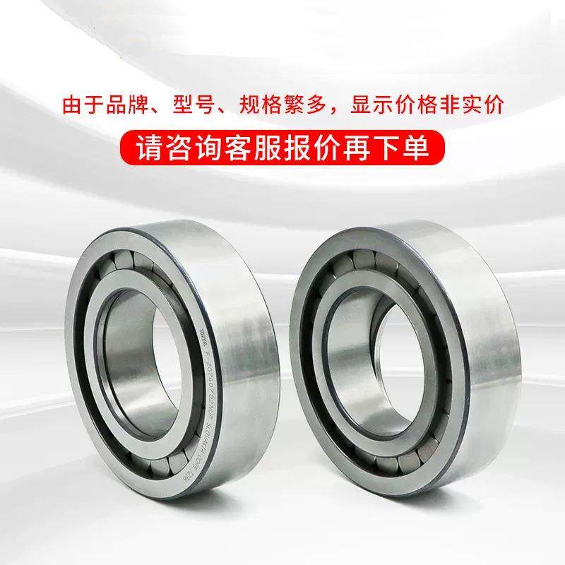 INA德国F-207407.NUP减速机专用滚轮滚针轴承直线运动螺栓轴承,淘宝优惠券,粉丝福利购,淘宝优惠卷