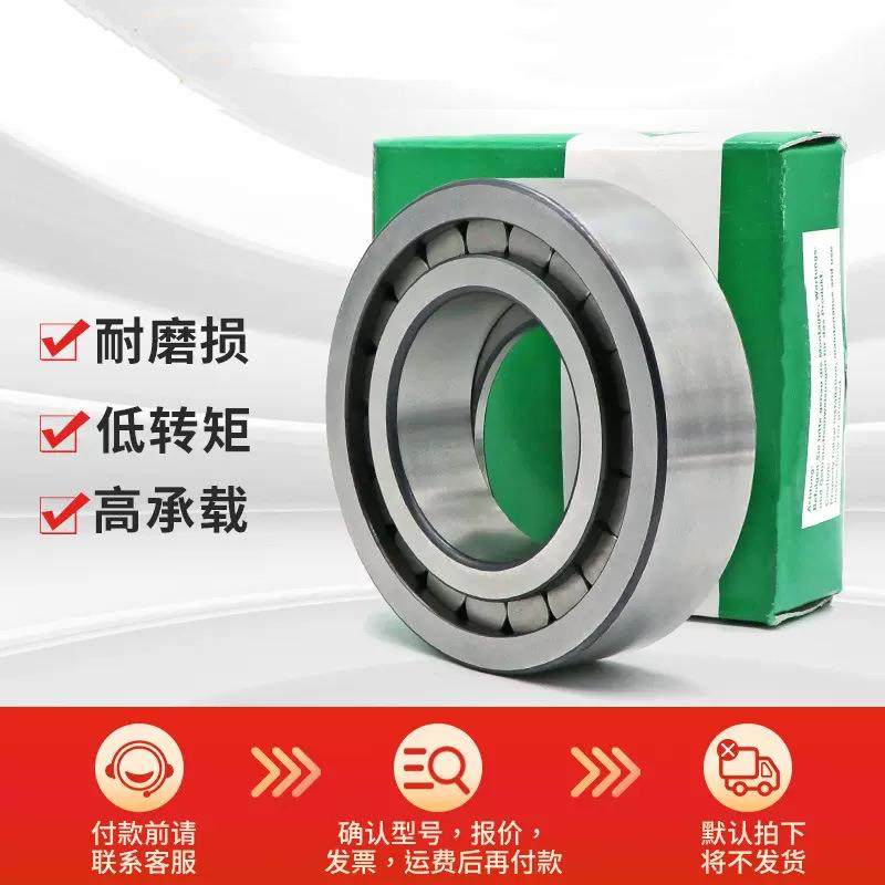 INA德国F-207407.NUP减速机专用滚轮滚针轴承直线运动螺栓轴承,淘宝优惠券,粉丝福利购,淘宝优惠卷