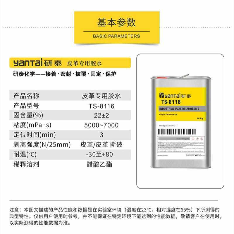 强力TPU粘ABS胶黏剂透明粘接PC纸张布搪胶皮革胶水PVC塑料胶粘剂,淘宝优惠券,粉丝福利购,淘宝优惠卷