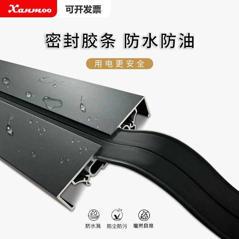 炫蒙轨道插座可移动滑轨家用厨房电力导轨滑道磁吸明装插排餐边柜,淘宝优惠券,粉丝福利购,淘宝优惠卷