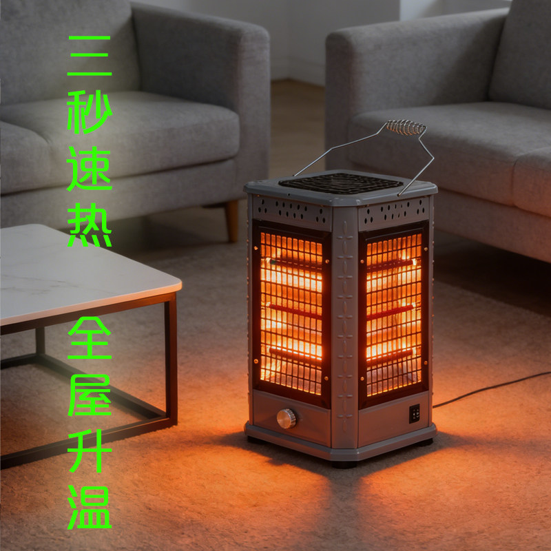 神彪取暖器大五面立式电暖器12红管电陶炉款家用安全烧烤型烤火炉,淘宝优惠券,粉丝福利购,淘宝优惠卷