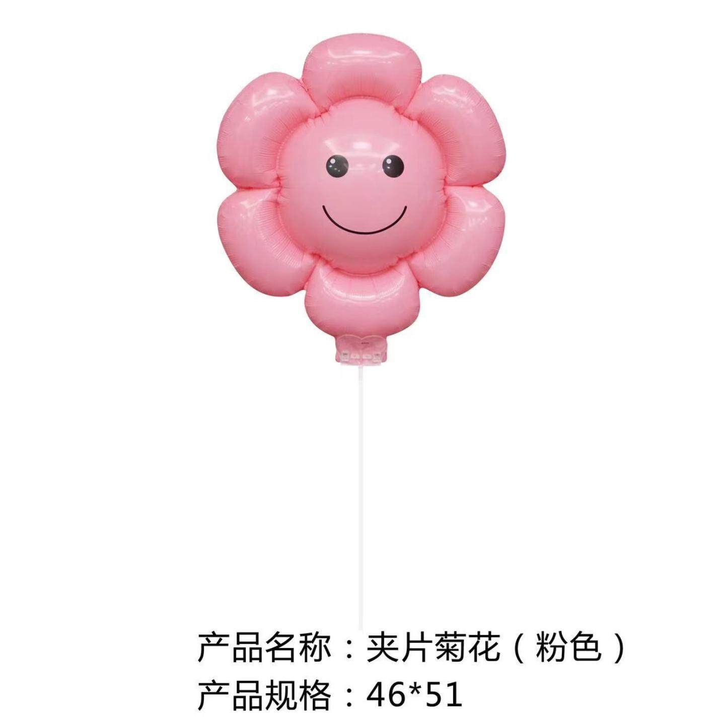 网红大号夹片拖杆铝膜卡通动物佩奇发光气球夜市地摊,淘宝优惠券,粉丝福利购,淘宝优惠卷