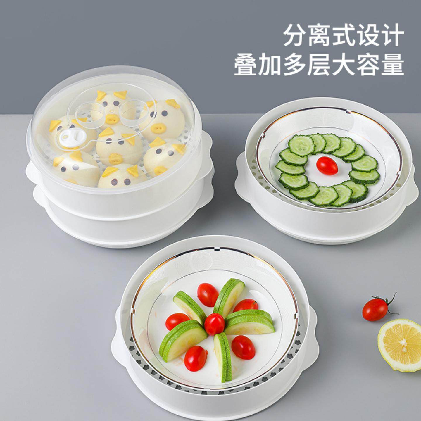 微波炉多层塑料蒸笼加热馒头包子蒸屉家用蒸格大容量蒸盘高温蒸架,淘宝优惠券,粉丝福利购,淘宝优惠卷