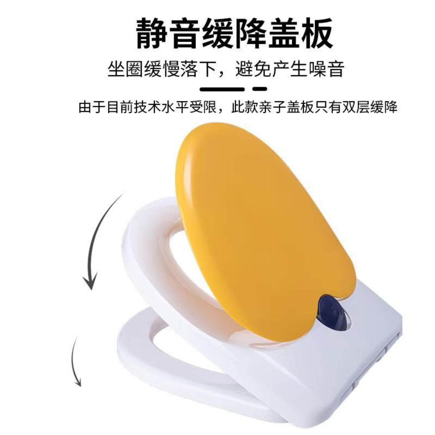 子母马桶盖大人儿童两用加厚亲子坐便盖板家用通用UV型老式座便盖 - 图1