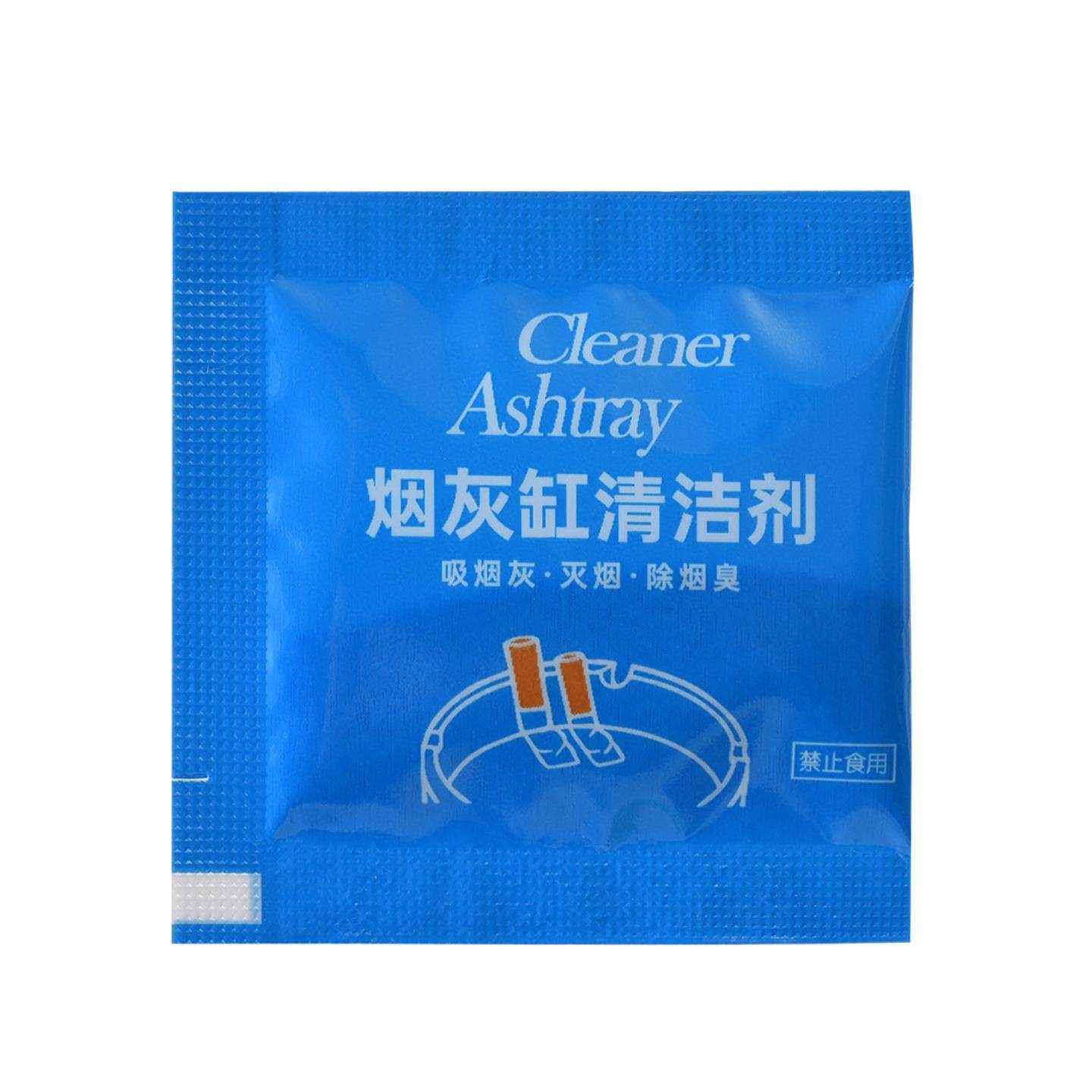 烟灰清洁剂烟灰缸防飞灰灭烟沙酒店客房KTV熄烟除烟味空气净化剂,淘宝优惠券,粉丝福利购,淘宝优惠卷