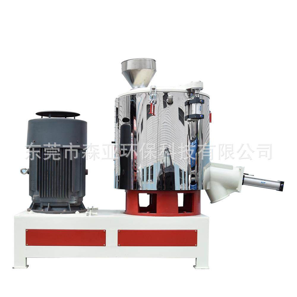 干粉搅拌机色粉混色机加热高混机助剂喷雾罐设备,淘宝优惠券,粉丝福利购,淘宝优惠卷