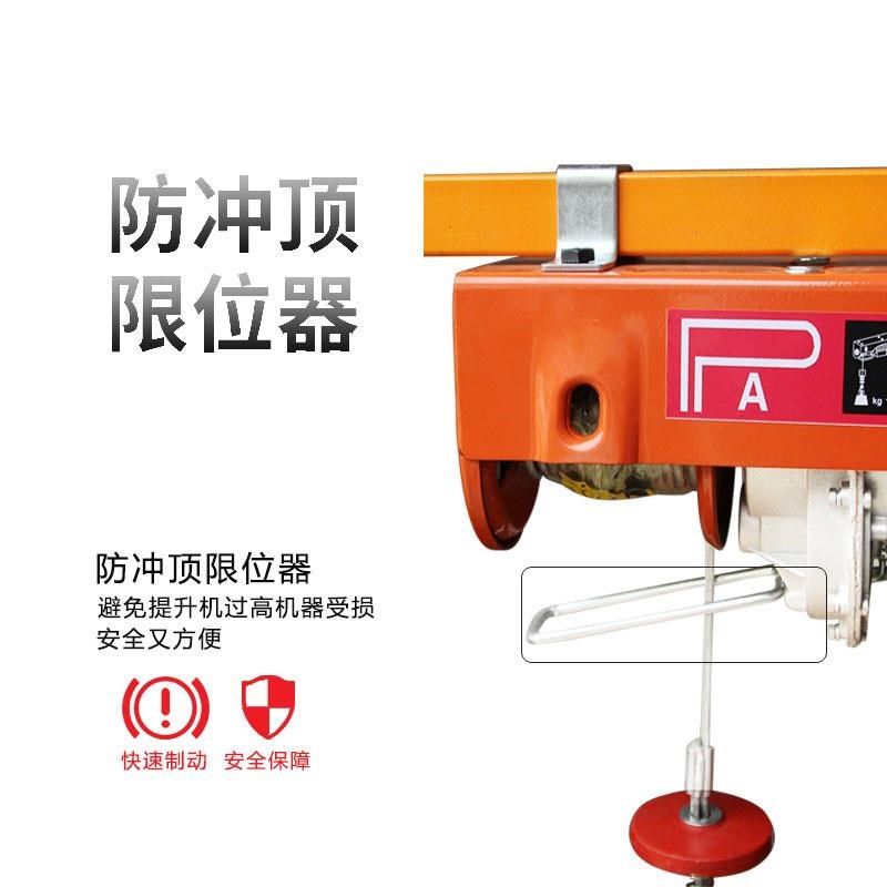 家用微型电动葫芦220v电葫芦升降小吊机卷扬机小型钢丝绳电动葫芦,淘宝优惠券,粉丝福利购,淘宝优惠卷