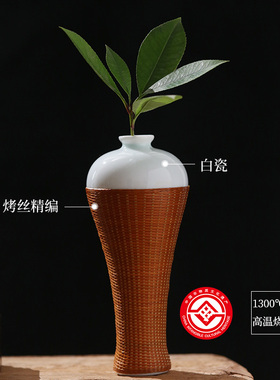 中式创意非遗手工瓷胎竹编工艺竹丝扣茶室摆件花瓶梅瓶茶桌花器