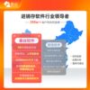 Fresh food supermarket electronic scale cash register Qin Si Business Tong purchase, sale and inventory system weighing collection