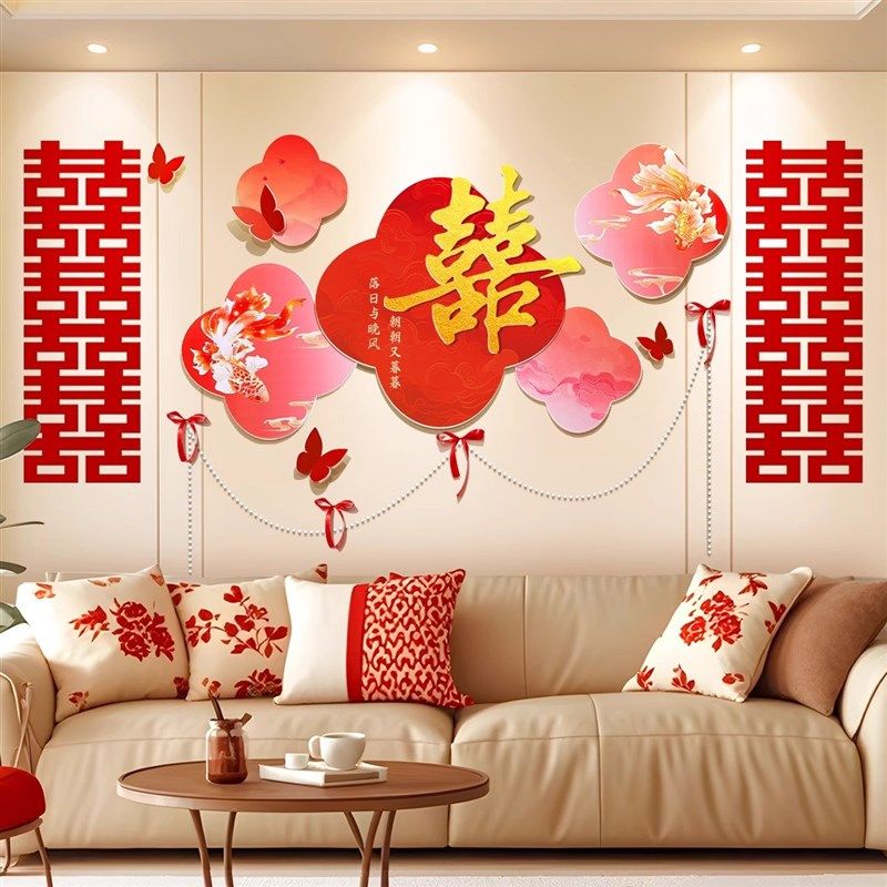 创意婚庆背景婚房布置高级感墙板结婚喜字床头装饰kt板男女方卧室,淘宝优惠券,粉丝福利购,淘宝优惠卷