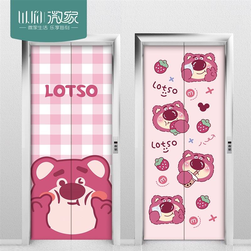 Strawberry bear cartoon whole elevator door sticker waterproof self-adhesive fireproof door sticker self-adhesive door wardrobe sticker customization
