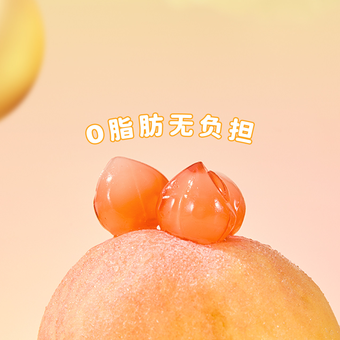 【买2送1】CHALI茶里蜜桃乌龙剥皮软糖牛奶糖金桔柠檬味水果软糖,淘宝优惠券,粉丝福利购,淘宝优惠卷