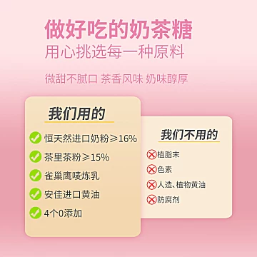 【拍2件】CHALI茶里剥皮软糖72g[5元优惠券]-寻折猪