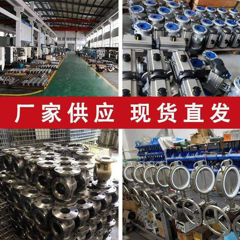 D941X-16Q电动法兰蝶阀软密封开关型200v自动切断大扭矩排污水,淘宝优惠券,粉丝福利购,淘宝优惠卷