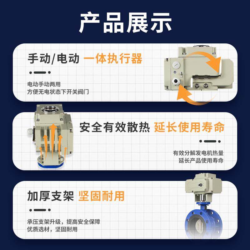 D941X-16Q电动法兰蝶阀软密封开关型200v自动切断大扭矩排污水,淘宝优惠券,粉丝福利购,淘宝优惠卷