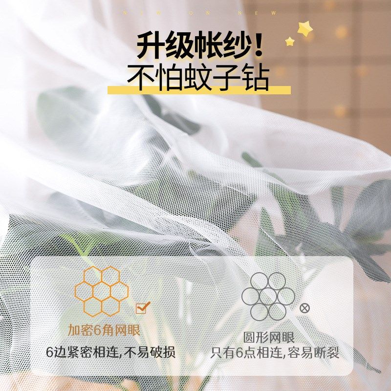 蚊帐遮光帘一体式大学生宿舍单人床上下铺专用子母床新款夏季fw,淘宝优惠券,粉丝福利购,淘宝优惠卷