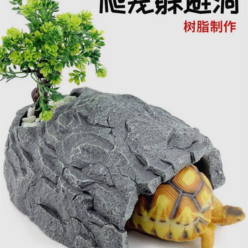 爬宠饲养箱宠物箱守宫冬眠陆龟躲避屋窝洞穴造景蜘蛛乌龟晒台山洞,淘宝优惠券,粉丝福利购,淘宝优惠卷