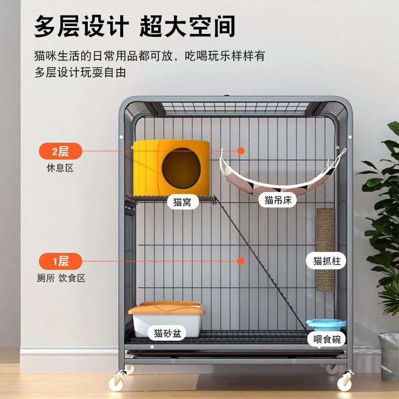 猫笼子家用小户型猫咪别墅室内猫窝两层猫舍猫屋新式夏季上下两层,淘宝优惠券,粉丝福利购,淘宝优惠卷