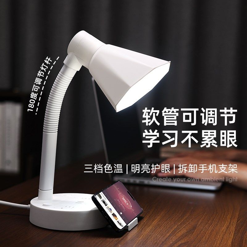 可更换灯泡LED护眼多功能台灯卧室床头夜灯插座USB宿舍学生卧室灯,淘宝优惠券,粉丝福利购,淘宝优惠卷
