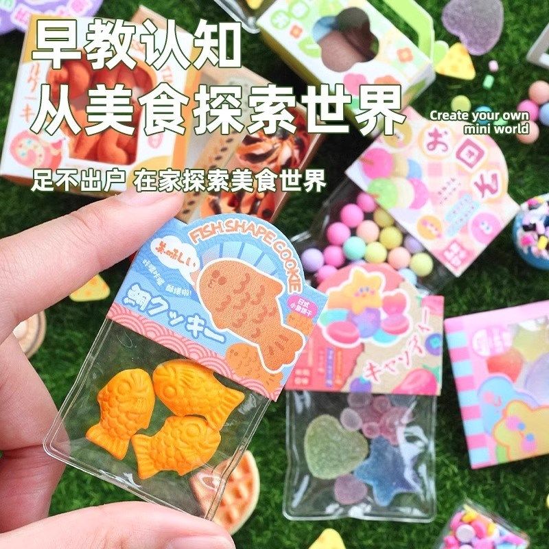 橡皮泥无毒彩泥超轻黏土儿童食玩女孩diy手工材料包模具工具玩具,淘宝优惠券,粉丝福利购,淘宝优惠卷