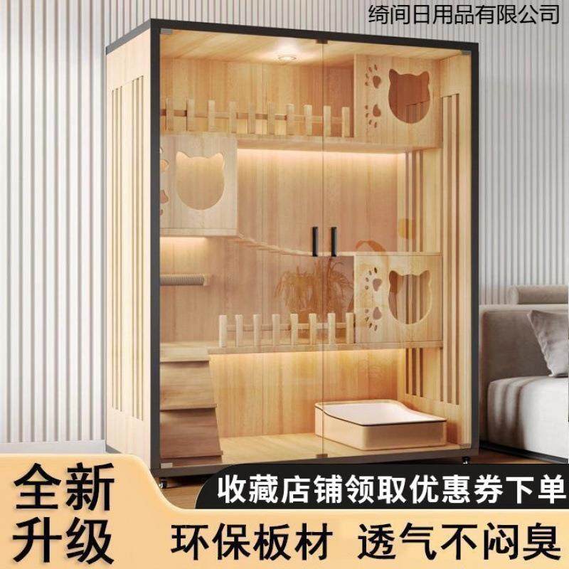 猫别墅实木猫笼子家用室内双层猫柜猫房宠物猫窝猫咪猫笼家用室内,淘宝优惠券,粉丝福利购,淘宝优惠卷