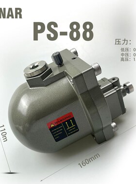 SIMFORM储气罐自动排水器PS-88V零气耗可视排水器pa68自动排污阀