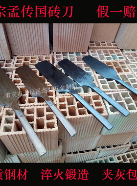 砖刀瓦刀泥刀砌刀泥工砌墙工具建筑工具单面砖刀包邮正宗孟传国