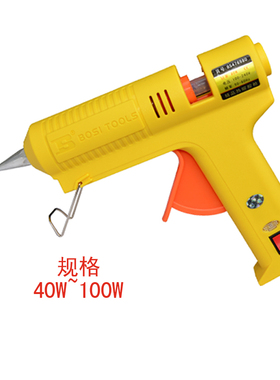 波斯工具 热熔胶枪20-100w万能胶枪有开关玻璃硅条热溶胶棒长寿命