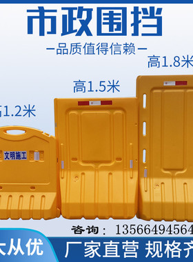 新料三孔水马围挡注水1.8米隔离墩水码围栏滚塑防撞桶圆柱型