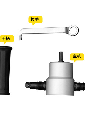 双头金属薄板切割器电动铁皮电剪刀曲线开孔电冲剪剪铁皮工具
