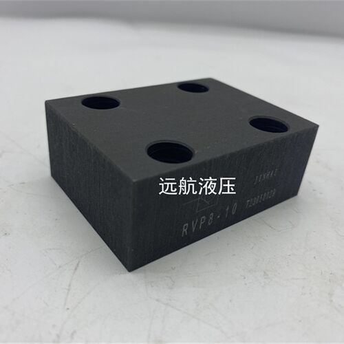 JINHAI金海液压RVP型单向阀  RVP6 RVP8 RVP10 RVP12 RVP16 20 25 - 图0