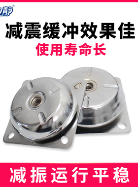 橡胶减震器钟型碗型ZA金属橡胶减震器发电机组压缩机空压机减振垫