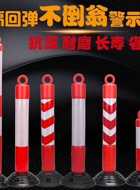 可隔离pvc围栏锥发光警示杆不倒翁柱加重拆挡车配件公路车位消防
