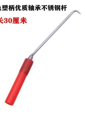 钢筋工扎钩不锈钢扎丝钩扎钢筋钩子塑料把钢筋绑钩加长优质轴承钩