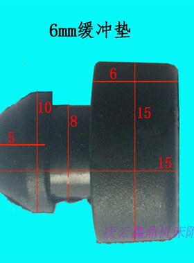 CNC机床钢板防护罩配件8字撞垫直角导向滑块滑轮工字缓冲垫减震垫