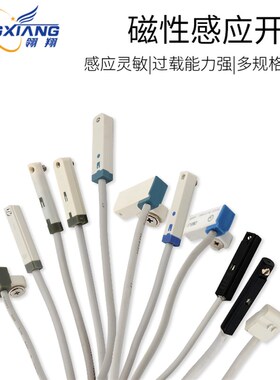 气缸磁性感应开关D-A93 D-M9BV D-Z73 CMSE CMSJ接近传感器支架2W