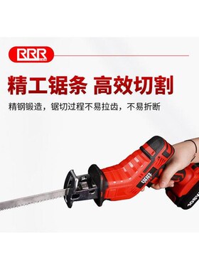 电动马刀锯手持多功能充电式锂电往复锯小型户外家用大功率电锯