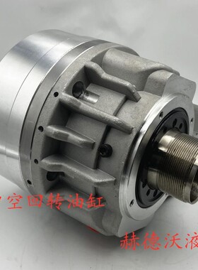 中实中空回转油缸RH65/80/100/125/150/200,TK1028/36/46/52/75