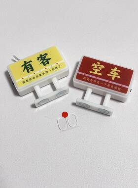 牛马出租车双面创意磁饰点亮迷你迷你灯标志汽车装饰桌面氛围灯