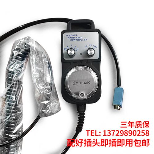 宝元发那科广数控电子手轮外挂盒脉冲发生器加工中心 PLC精雕刻机 - 图0
